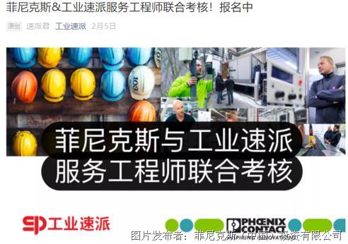 工業(yè)互聯(lián)網(wǎng)服務新模式 互聯(lián)網(wǎng)信息服務的革新與應用